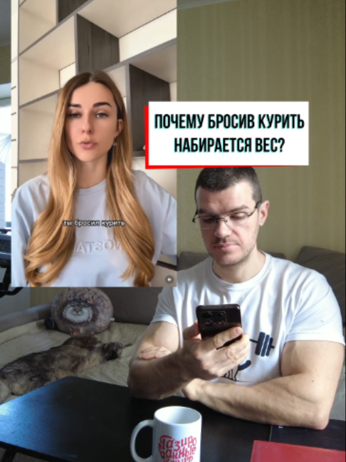 @Тренер Артём
