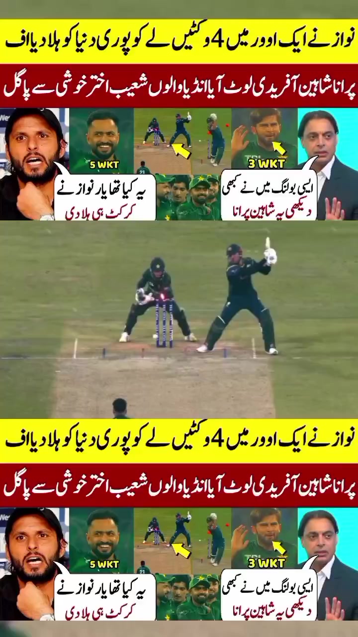 @Sport Updates
