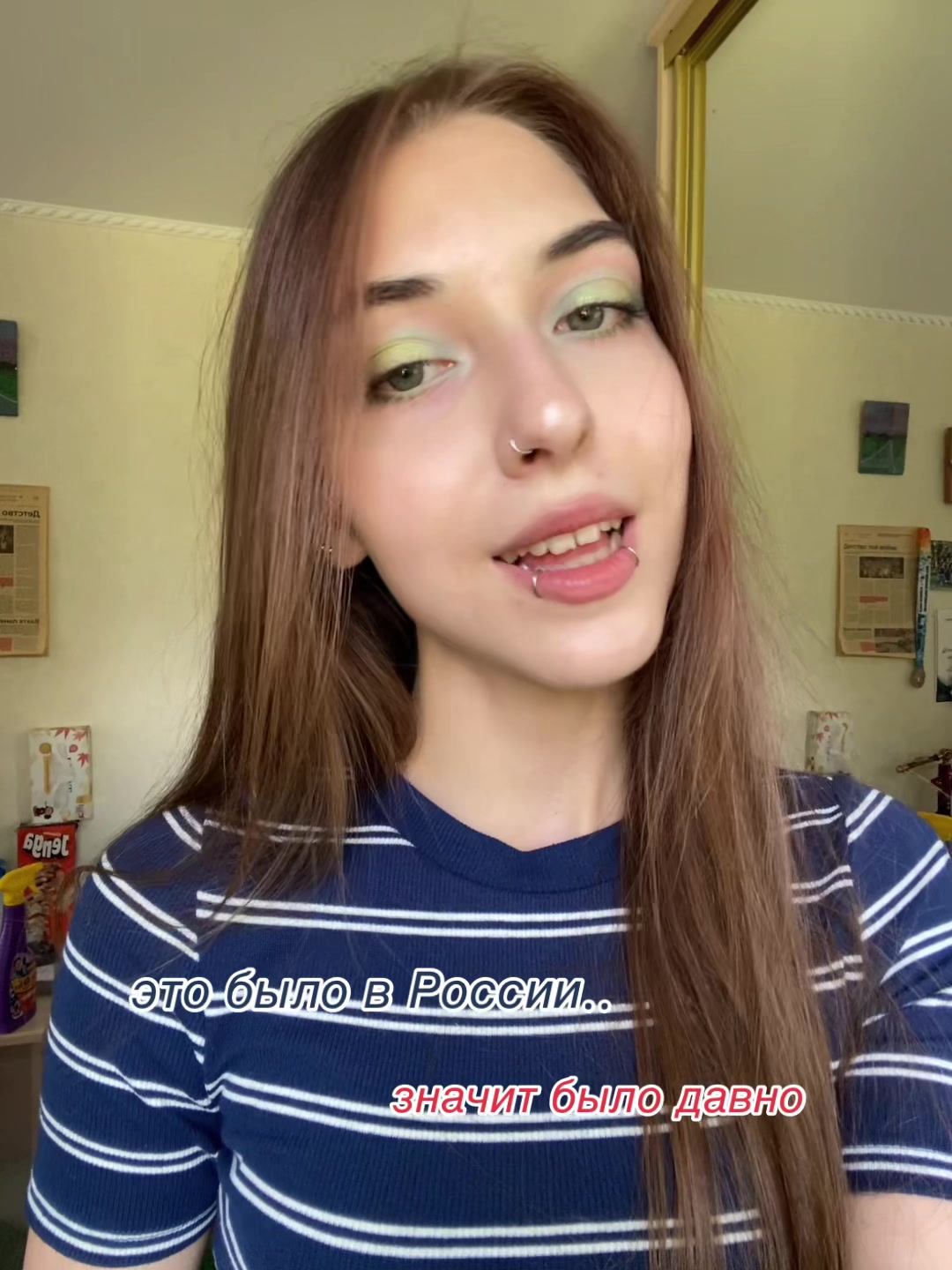 @мне не