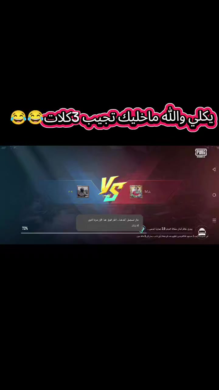 @ُابو بكر باسم 🌟