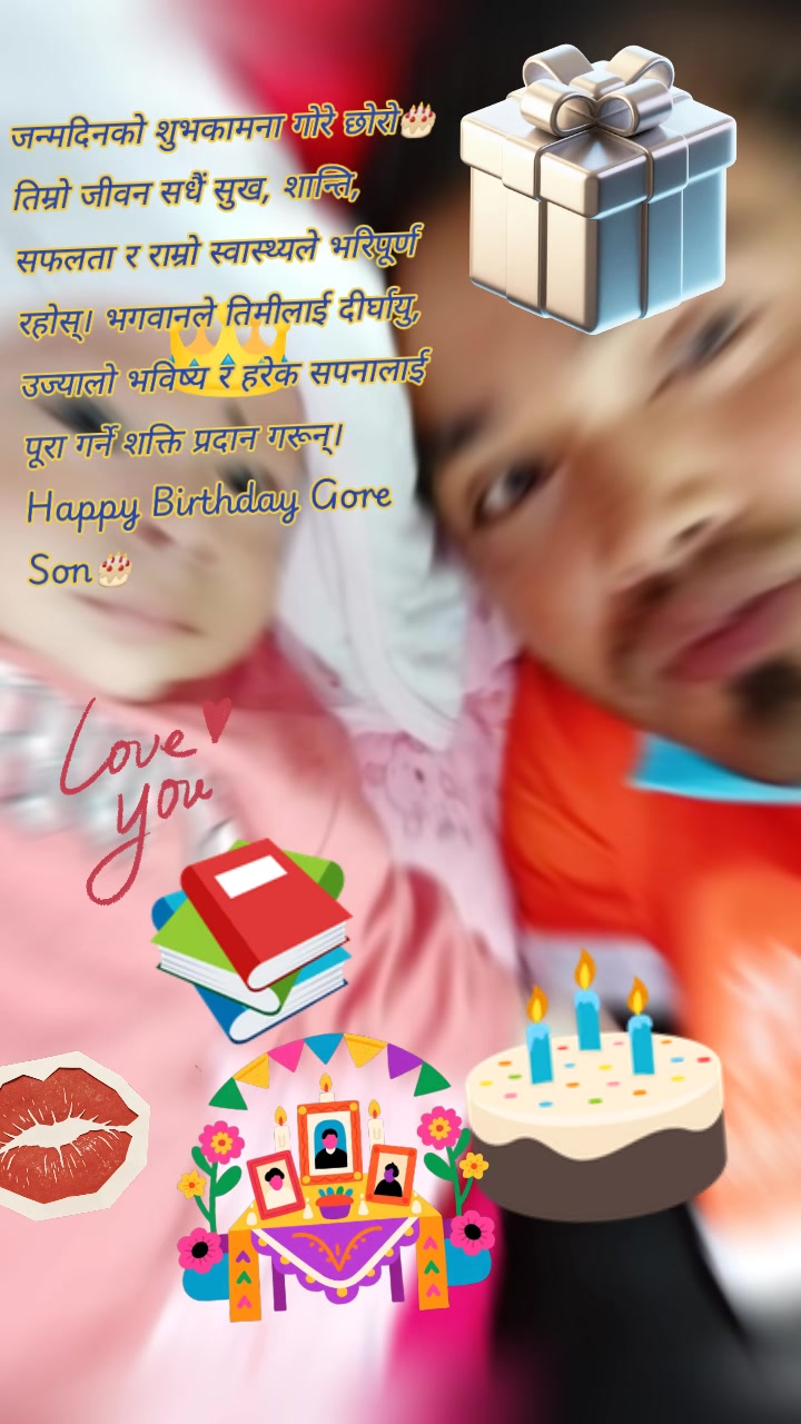 @KBD_Sallephurkaसल्लेफुर्का🇳🇵