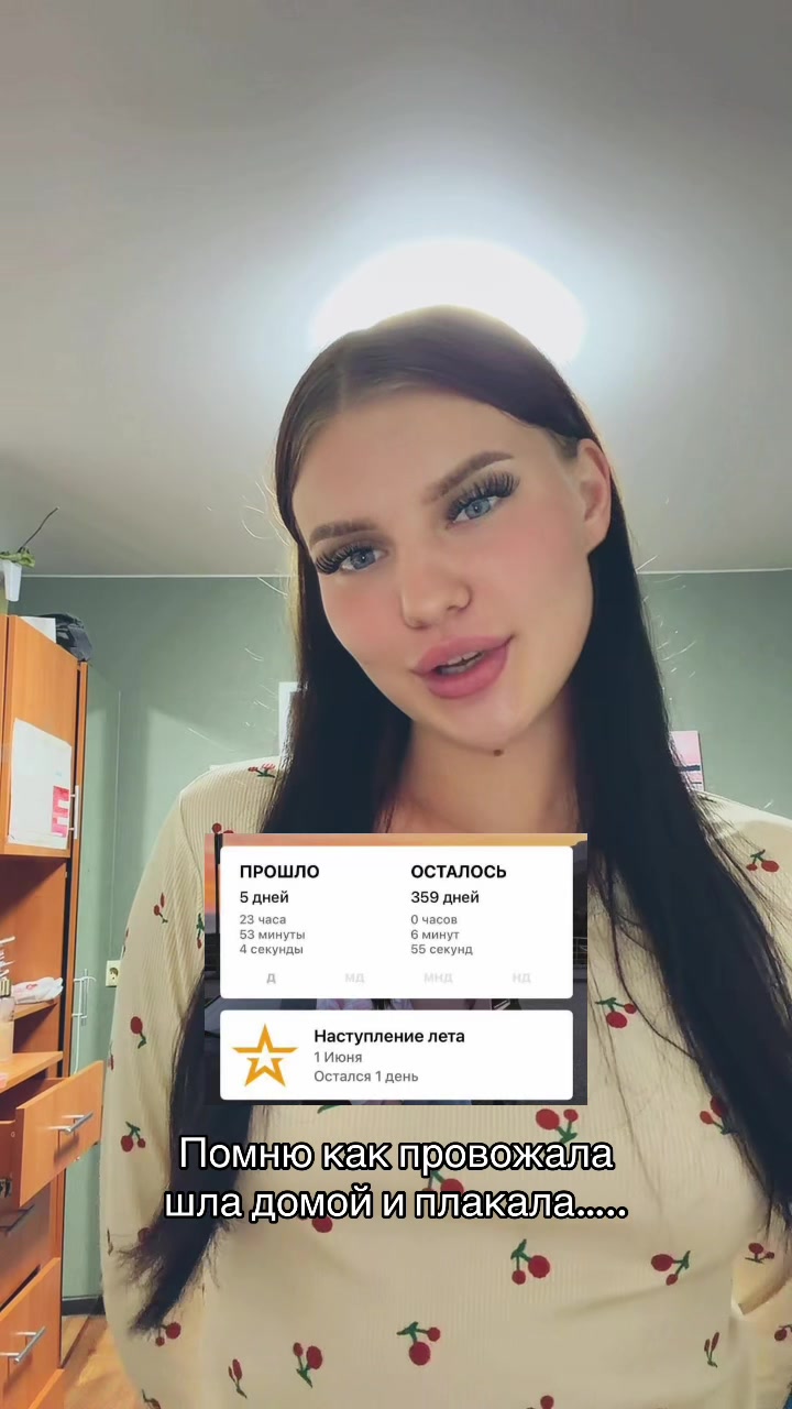 @Варюха