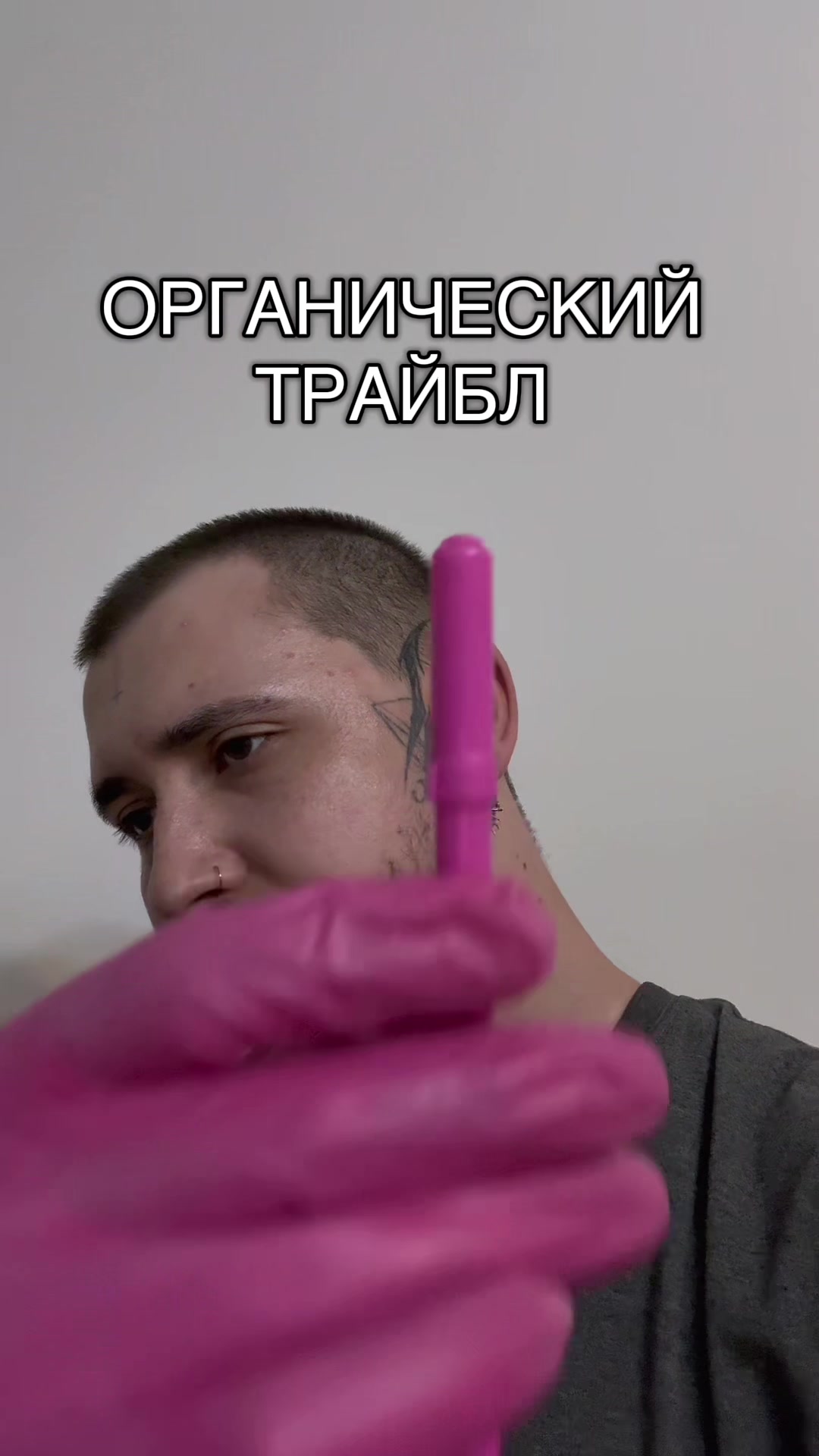 @Тима Унгольд
