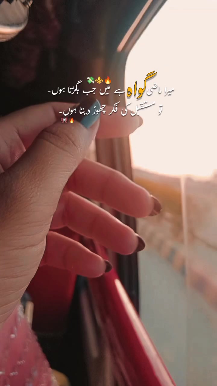 @Anum 🎀