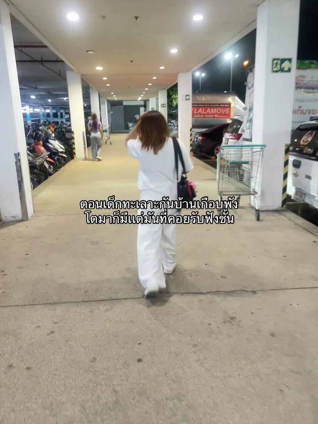 @อะไรวะคนไทย