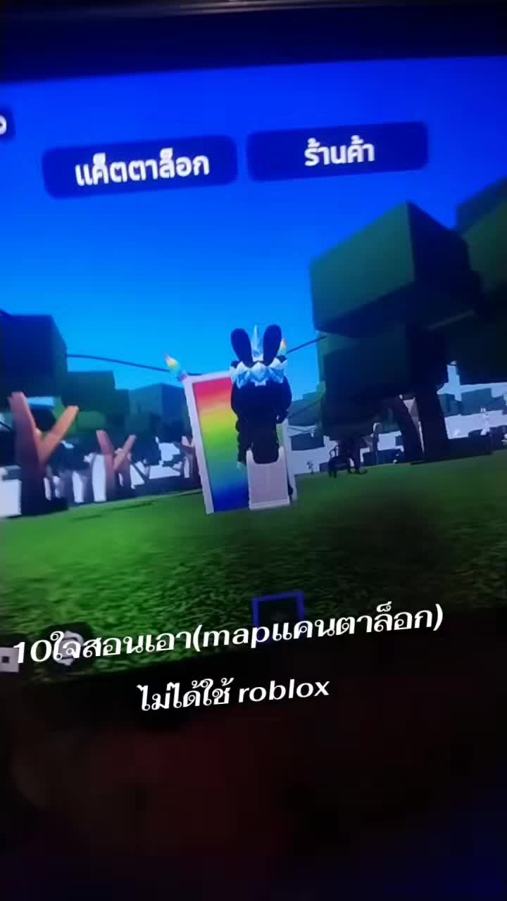 @ข้าวหอมไง
