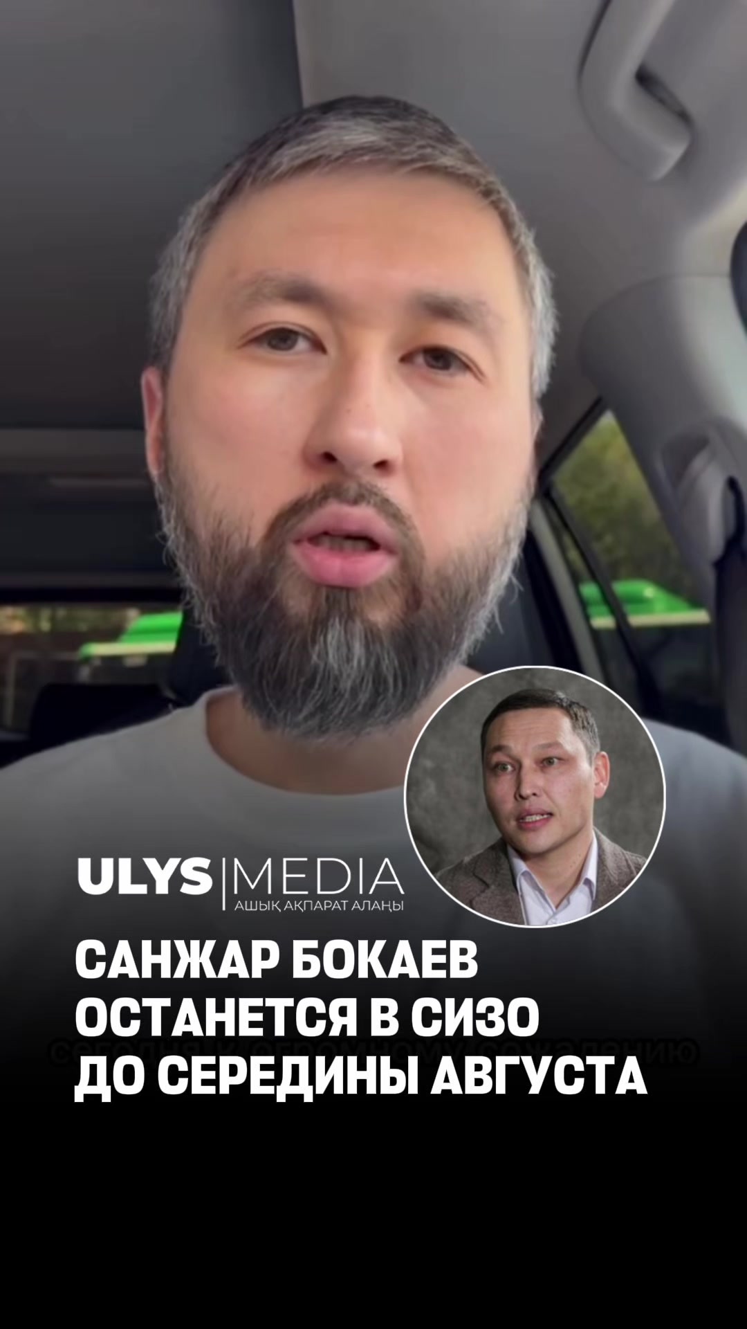 @ULYSMEDIA