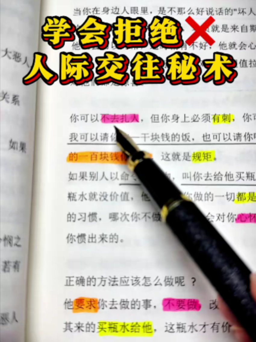 @慧宇強勢文化