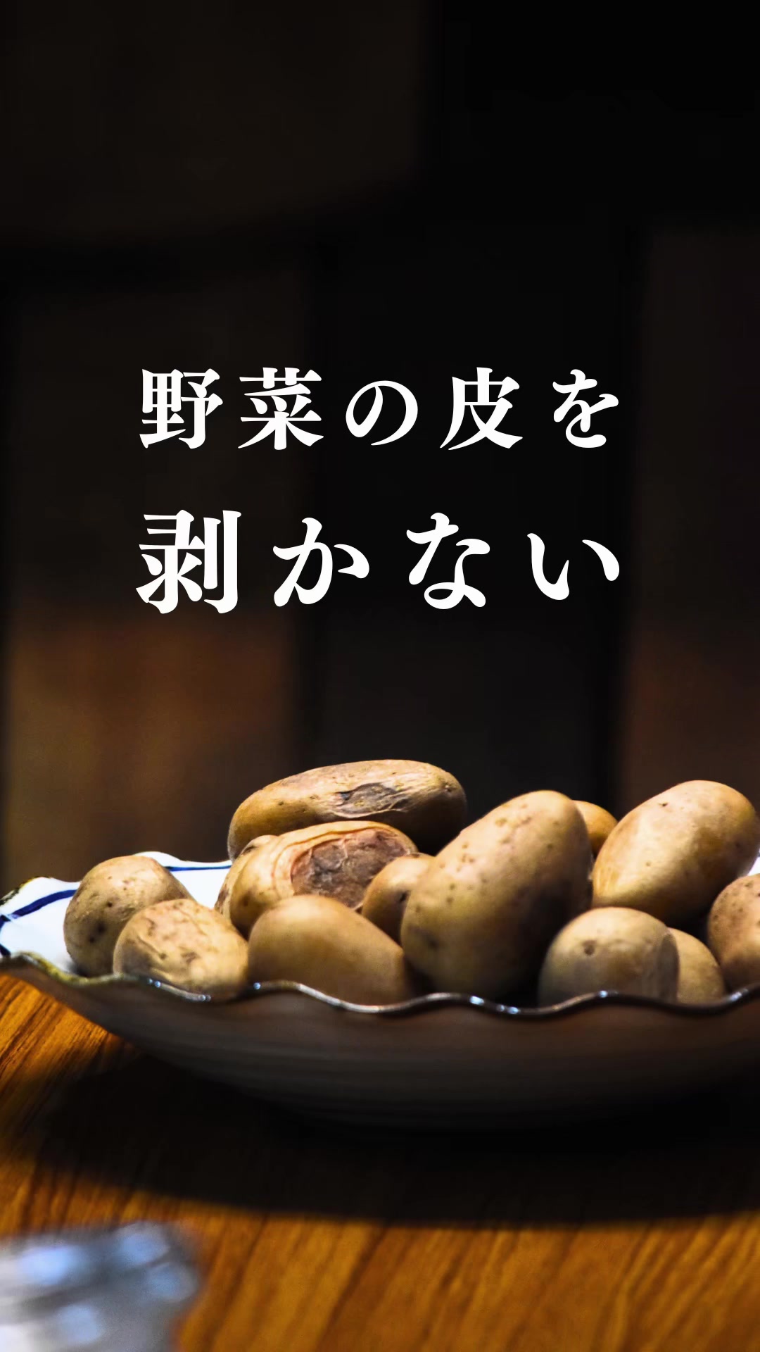 @ますな屋 @発酵食をあなたのご家庭に