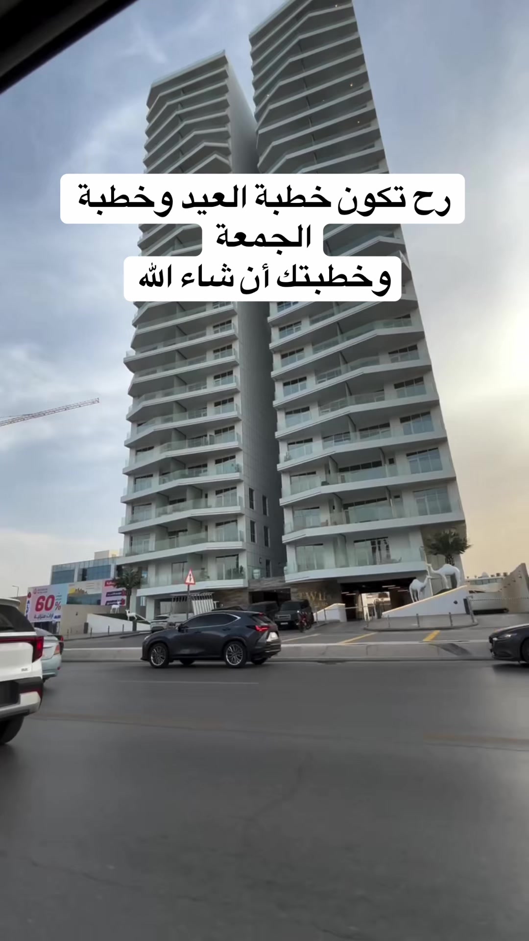 @ام صالح الخطابه