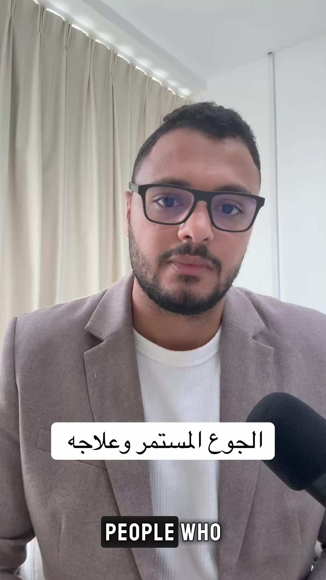 @Dr Waliid Shamhot