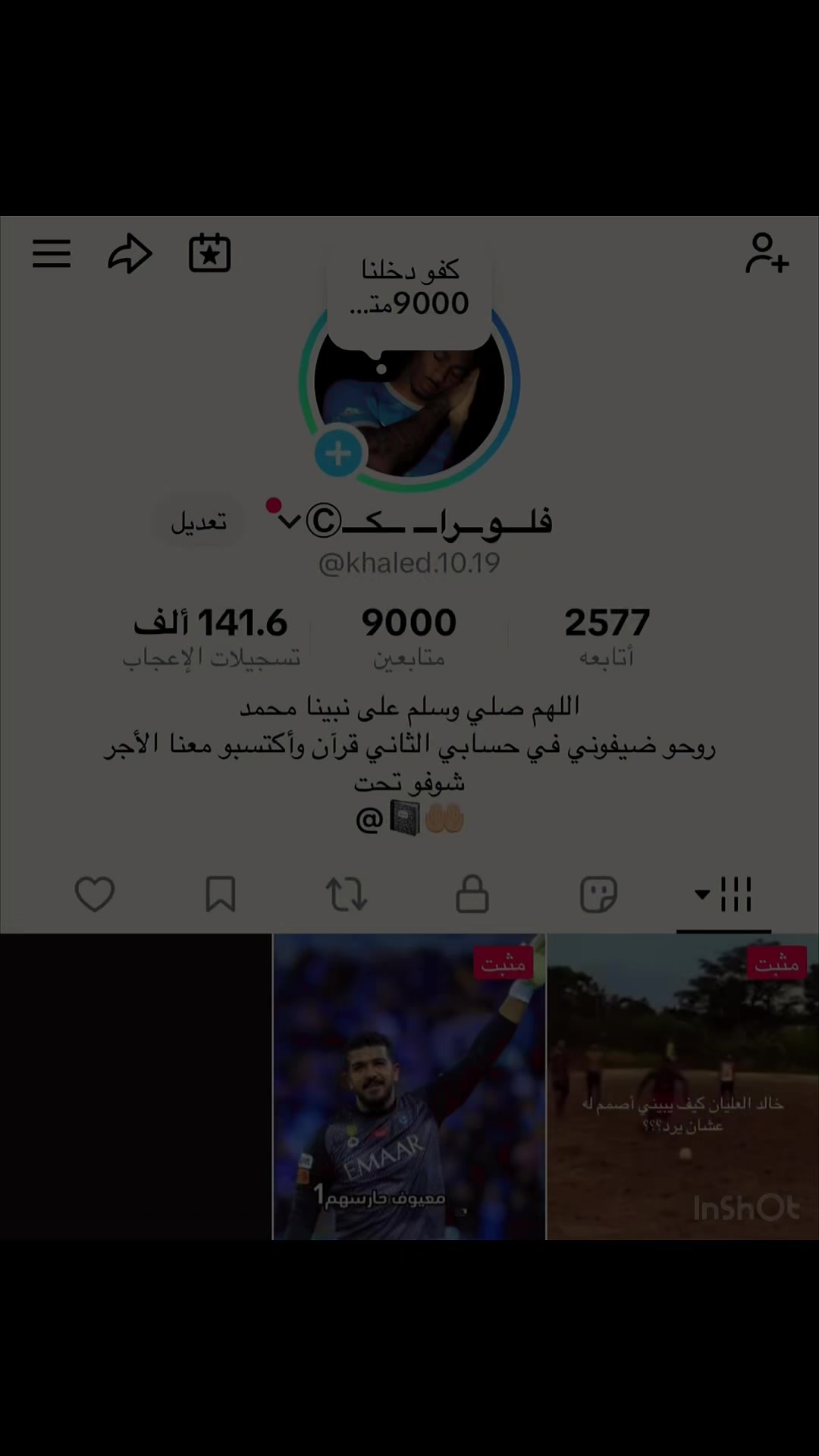 @فلـــوـــراـــ ـــكـــⒸ