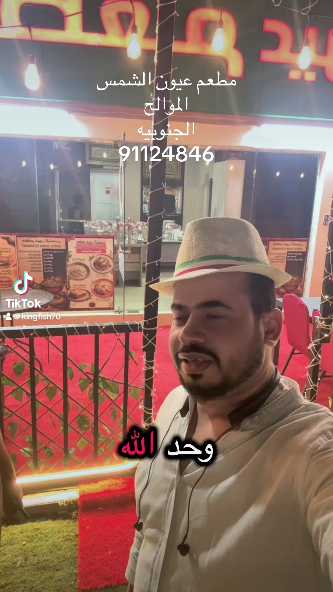 @KING FISH 🇴🇲 مـلـك الأســماك