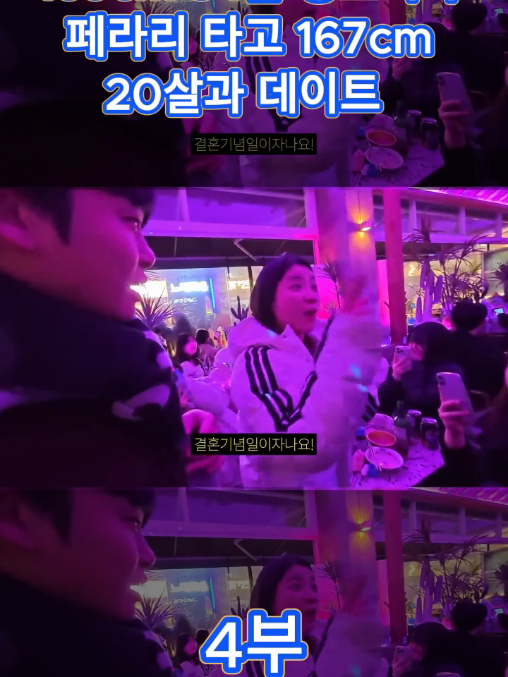 @송대익 Fan
