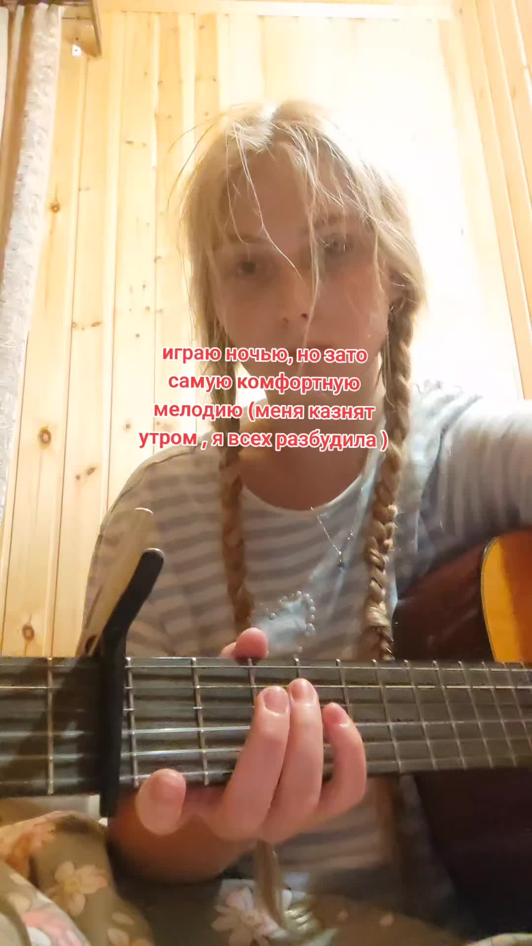 @😨