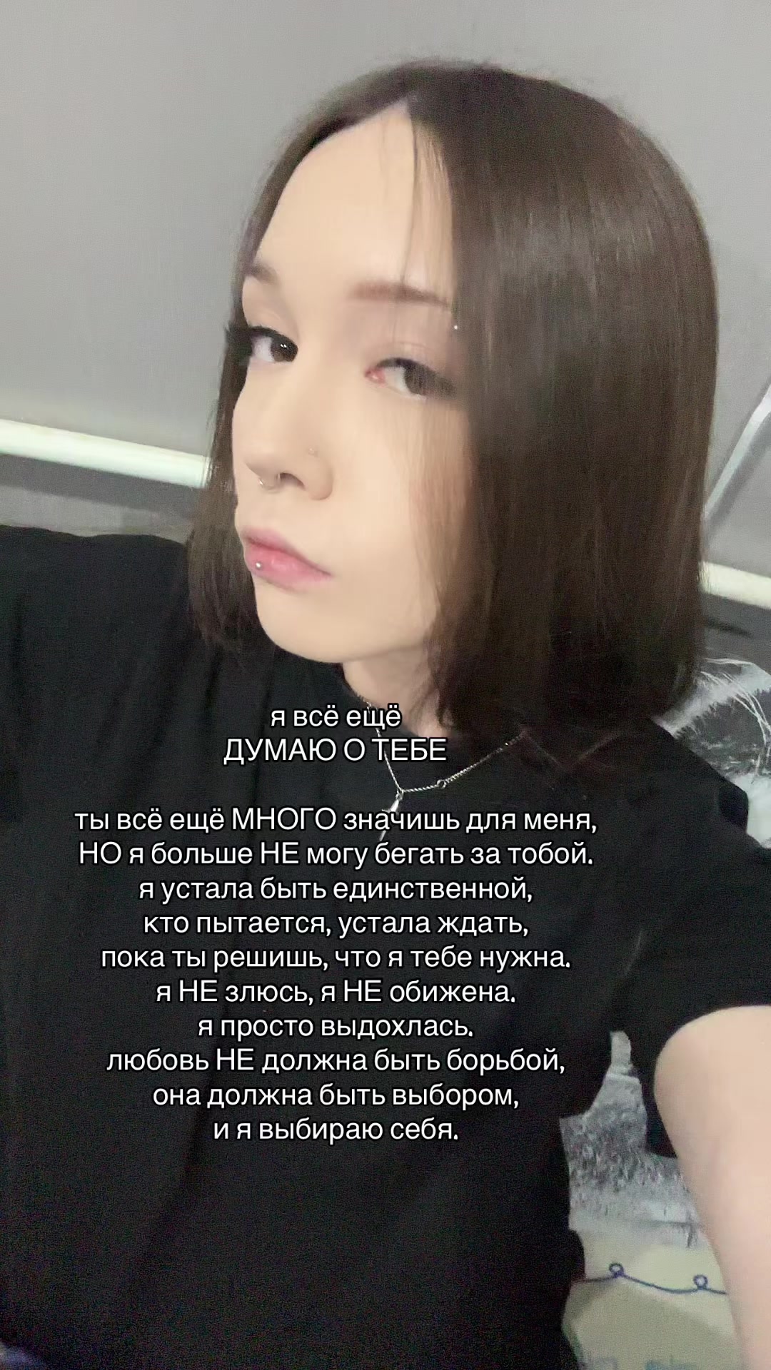 @вишня валерьевна