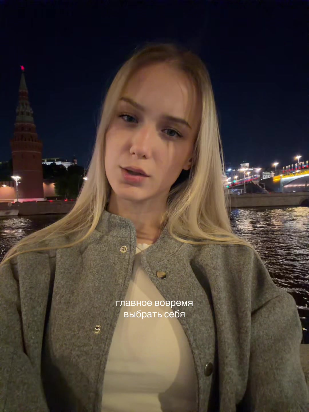 @тгк: я вишневская