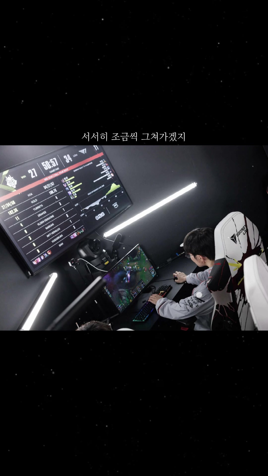 @내 이상형이 이상혁이야
