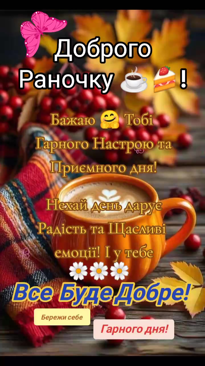 @🇺🇦 СВАХА 🇺🇦