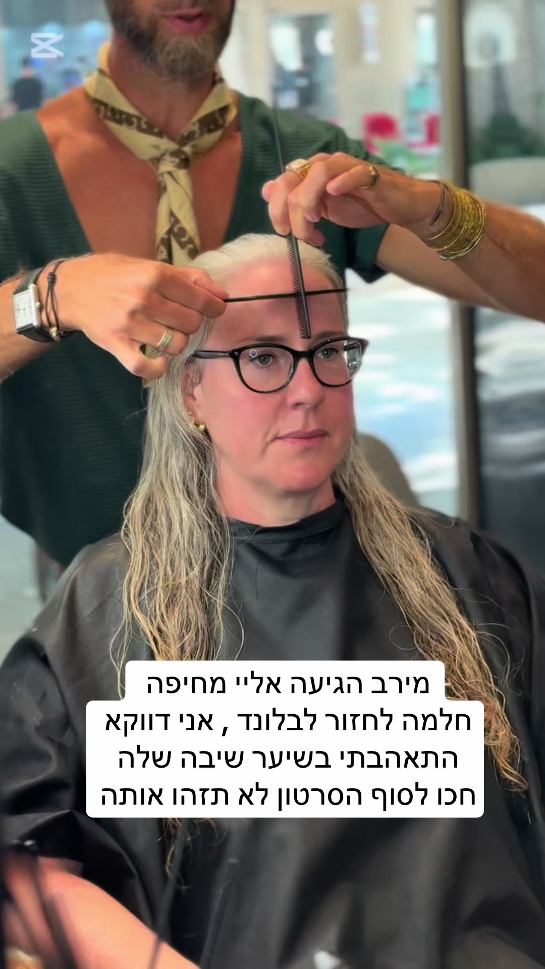 @Shahar Malka hair stories