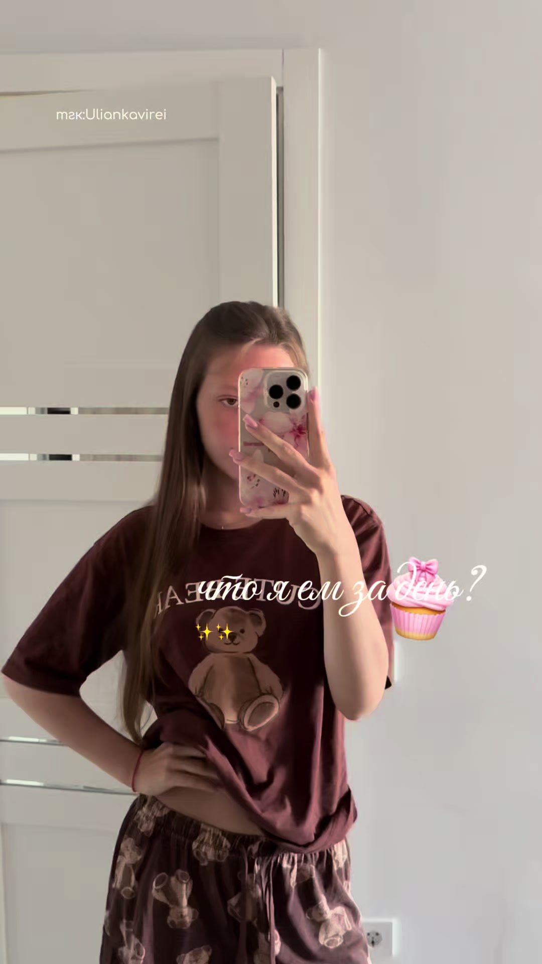 @вирей🐰