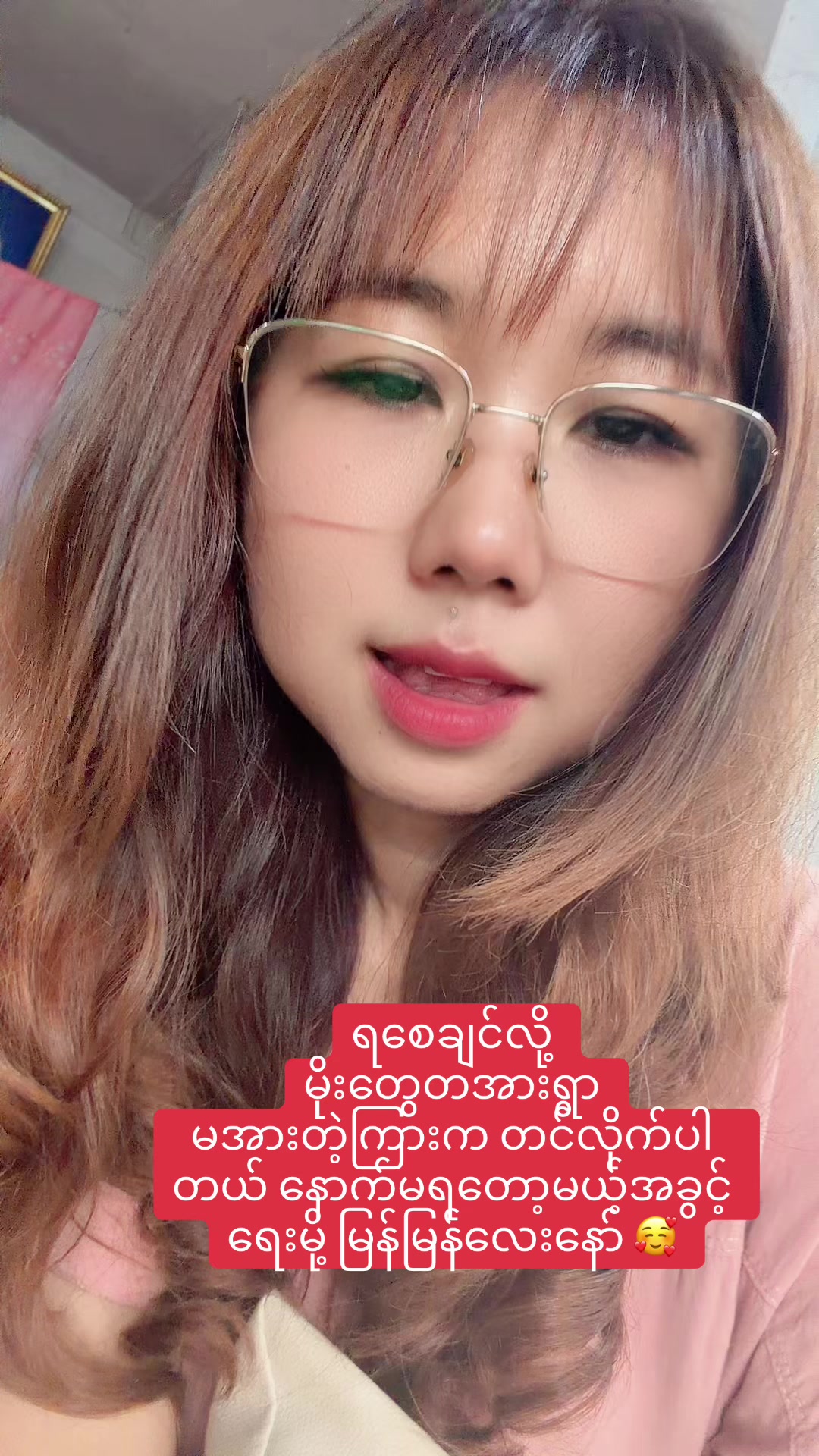@𝐇𝐎𝐍𝐄𝐘🐹(Styled by Honey)