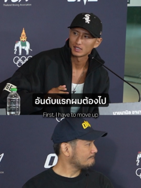 @Muay thai echo