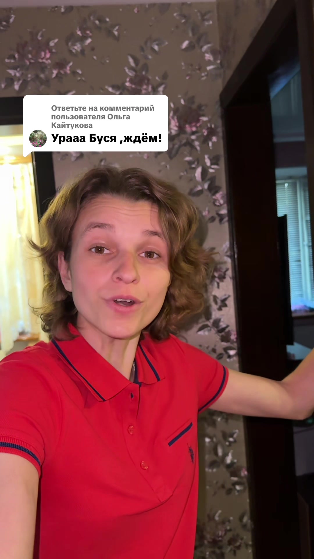 @Бусята