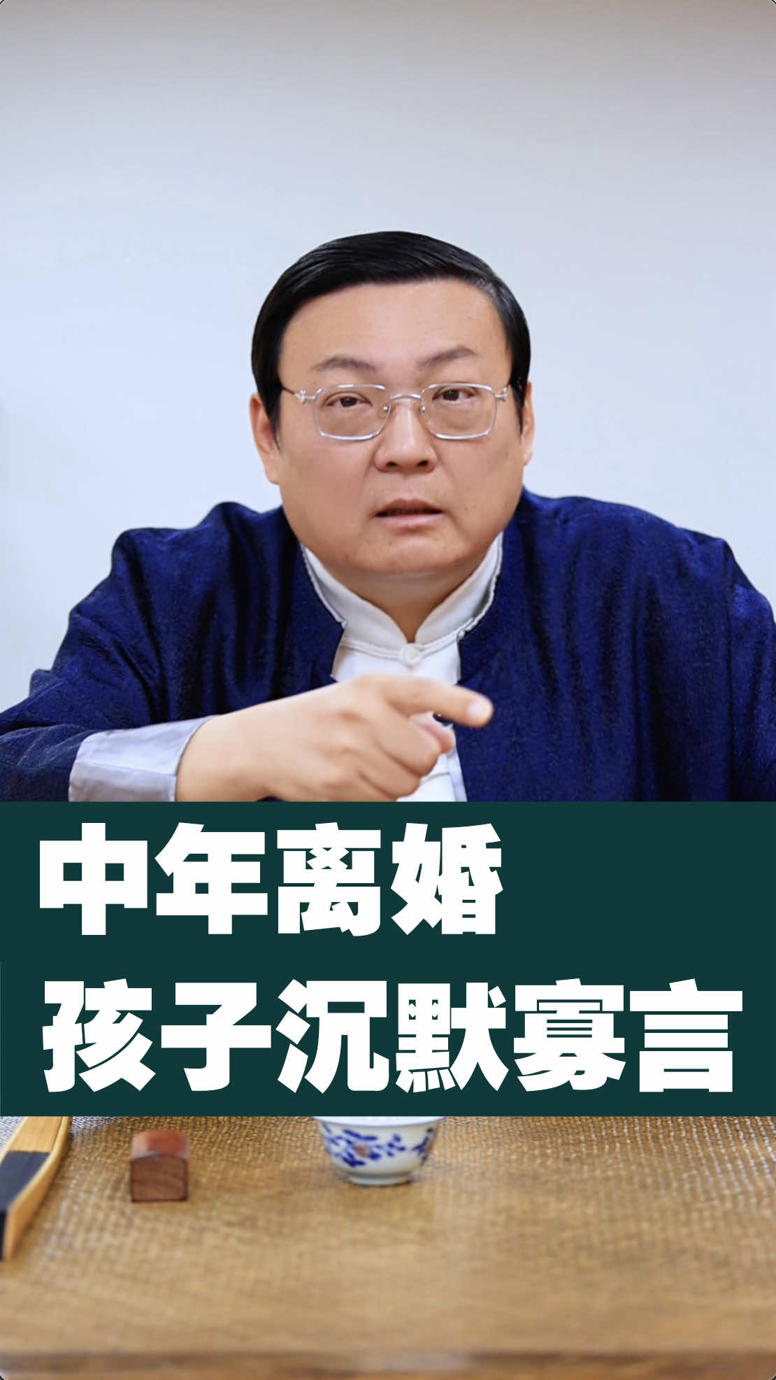 @老梁