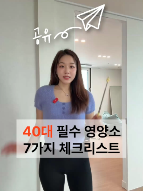 @진심약사 pharmacist
