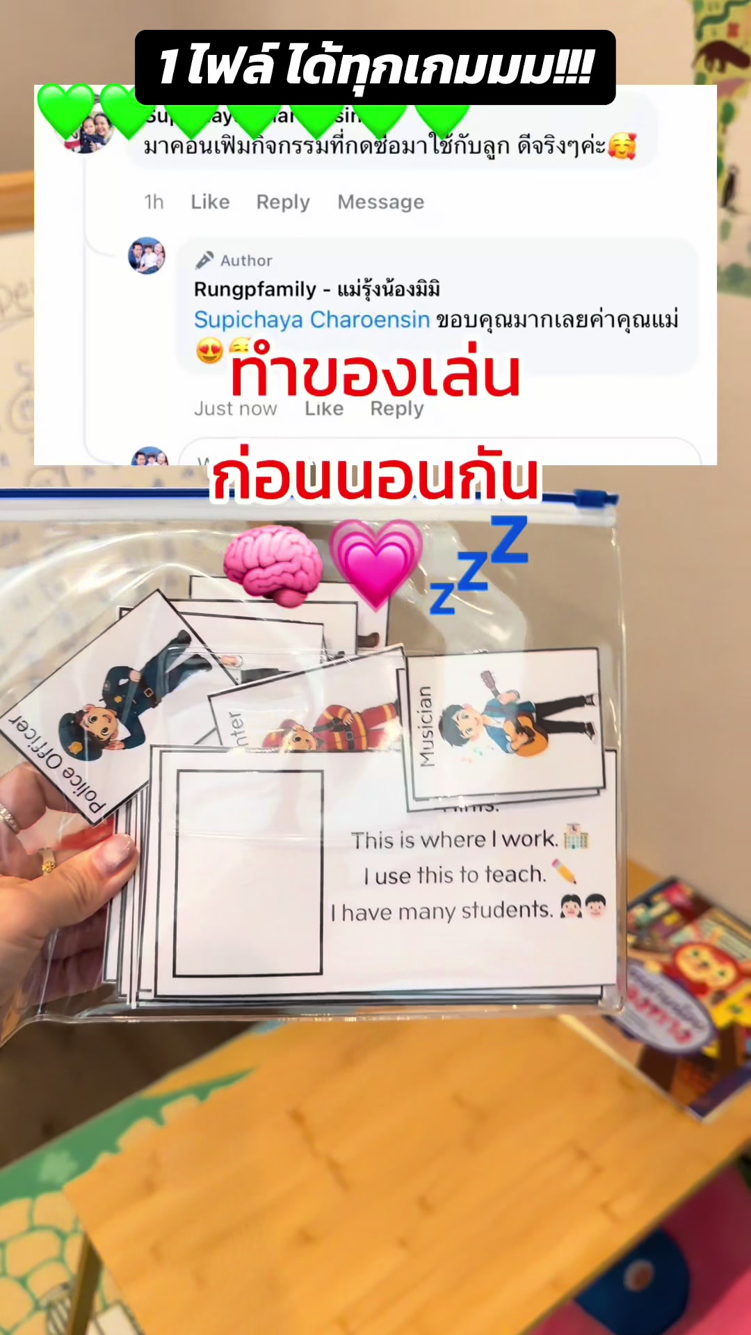 @Rungpfamily - แม่รุ้งน้องมิมิ