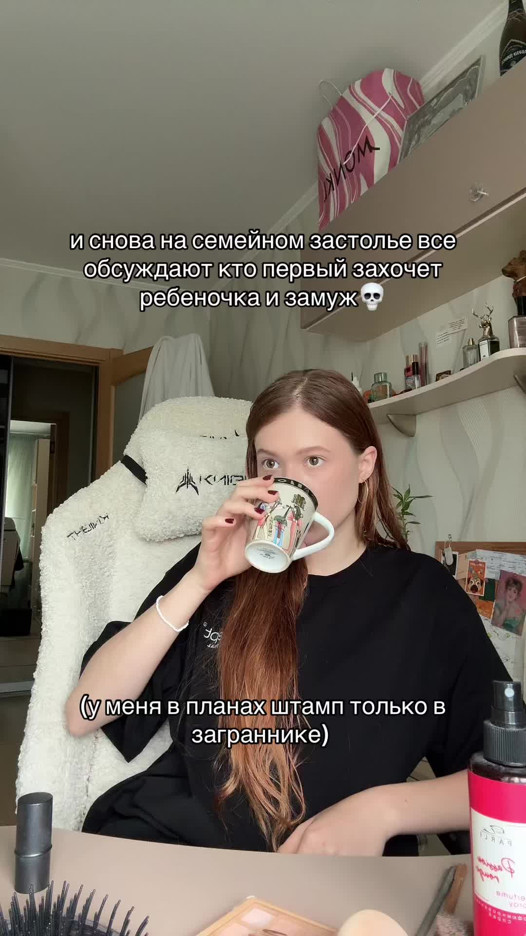 @ARISHEL