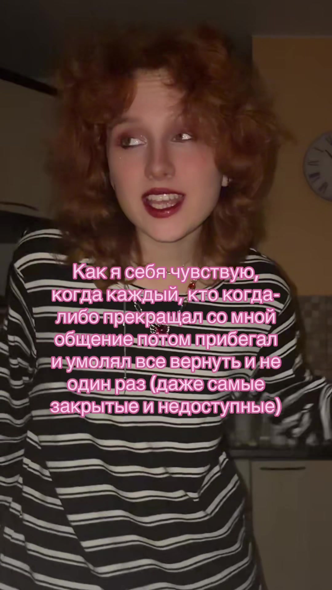 @Аннабель шутит