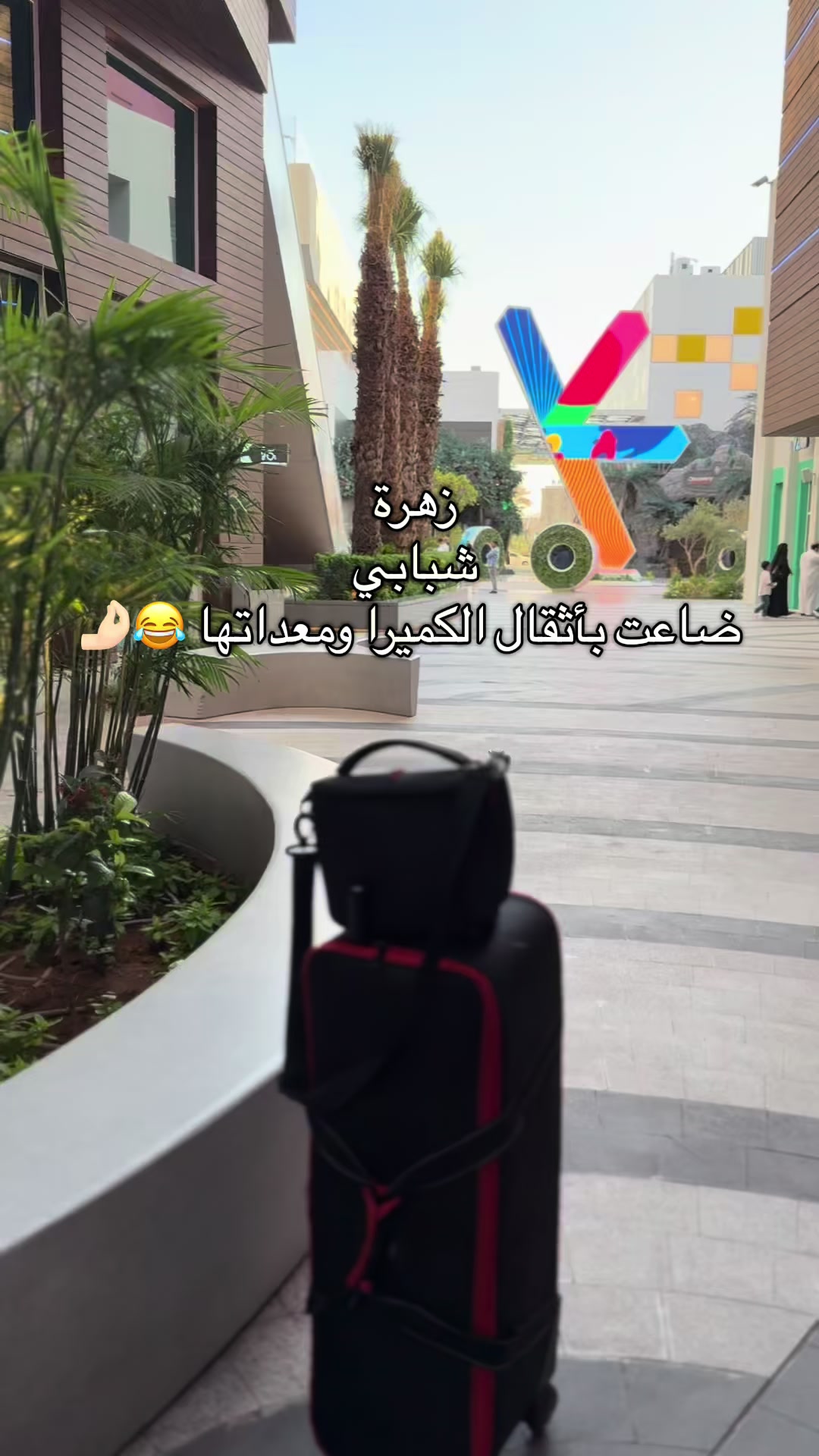 @مصورة تبوك/إدارة حسابات