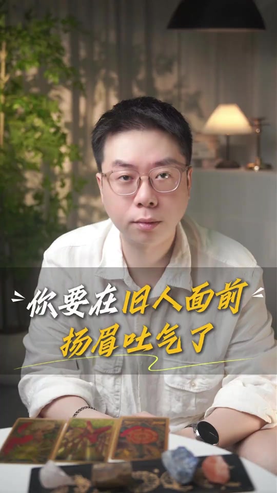 @微信YXTL68命理大師塔羅紫微風水YXTL68个案回評回贊