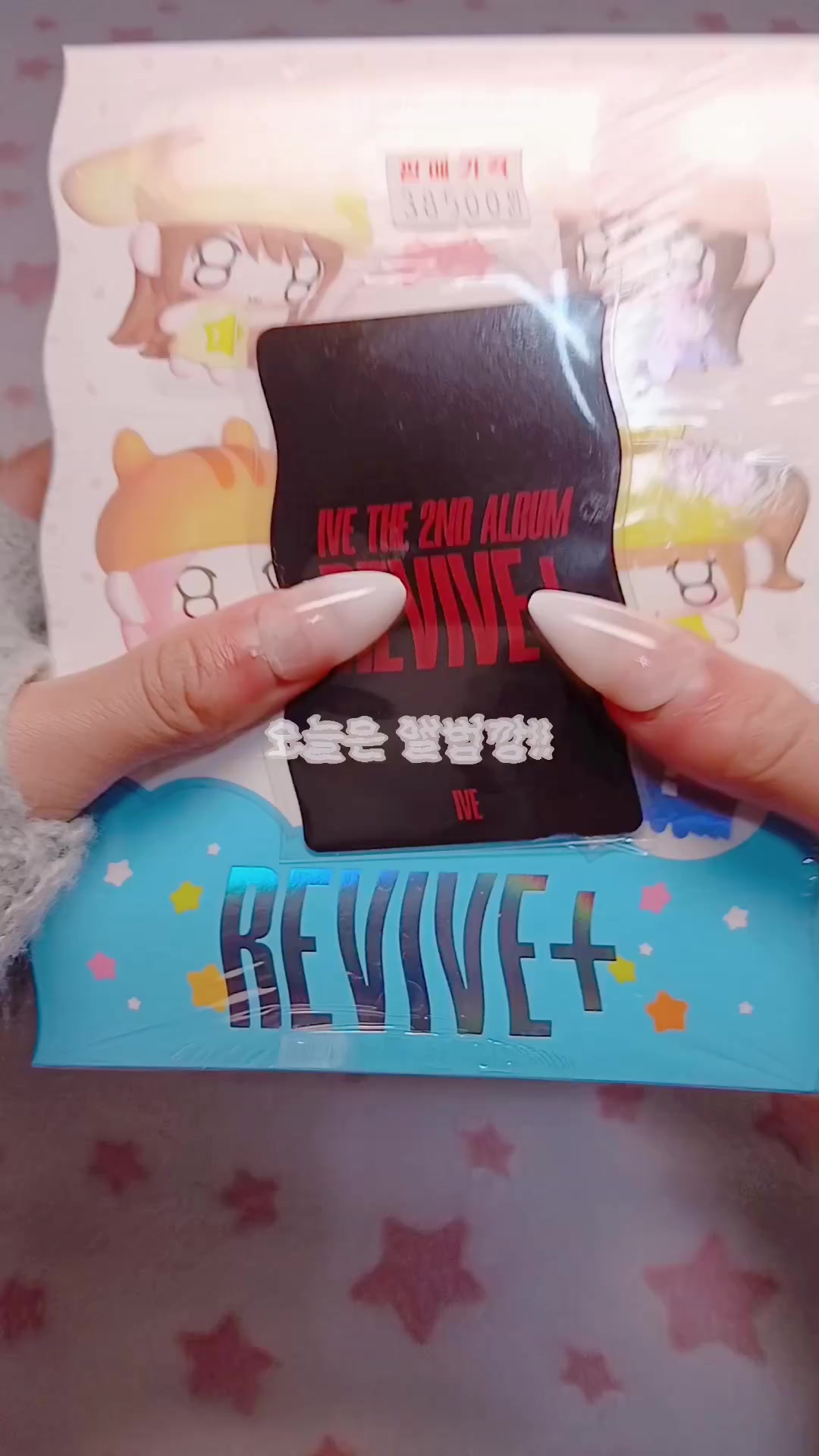 @온리쿠