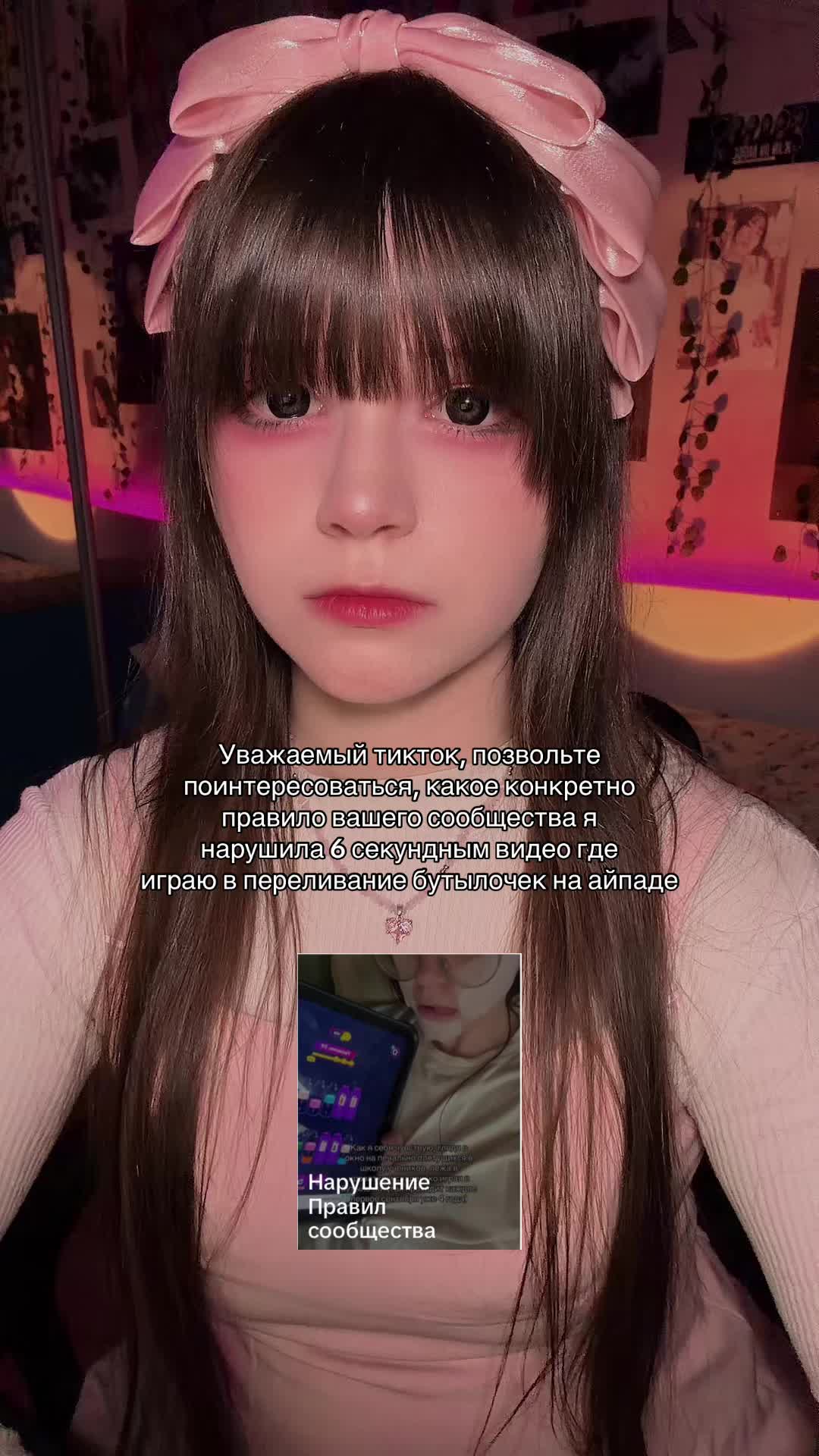@тгк elsievoice