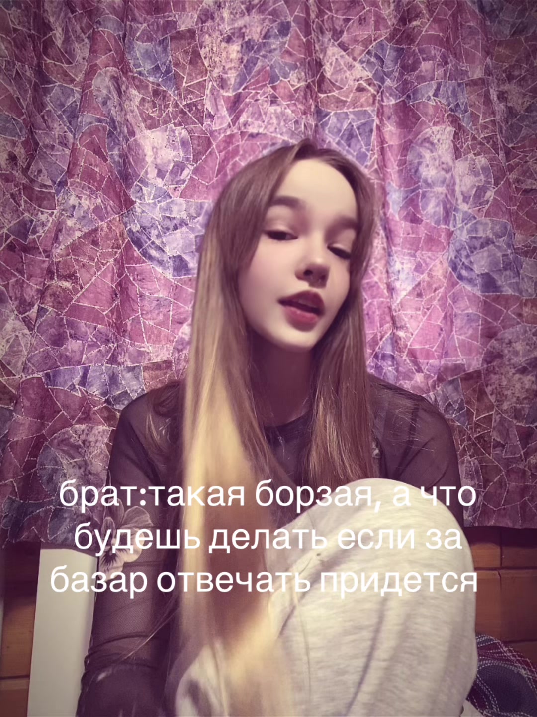 @тгк: горечь на сердце