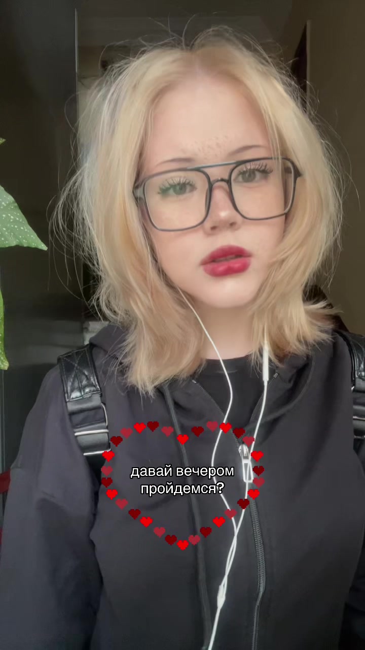@тгк:masha🍓