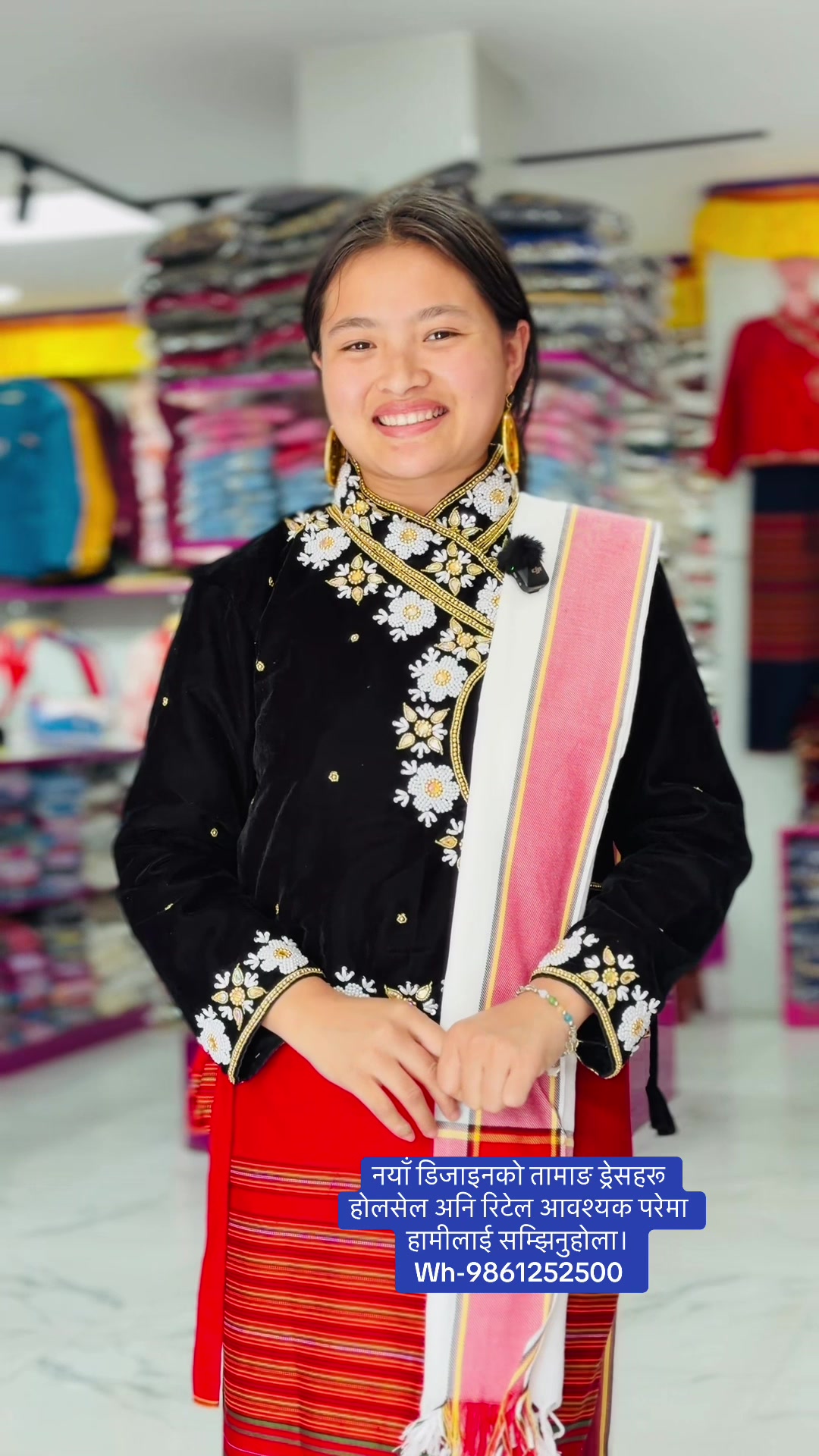 @👗Clothing In Nepal👘KTM👘