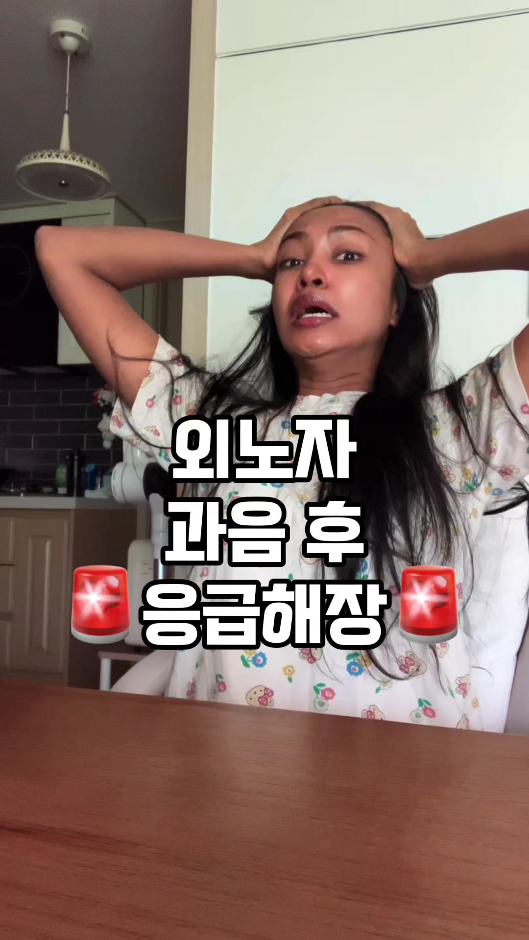 @showma in korea