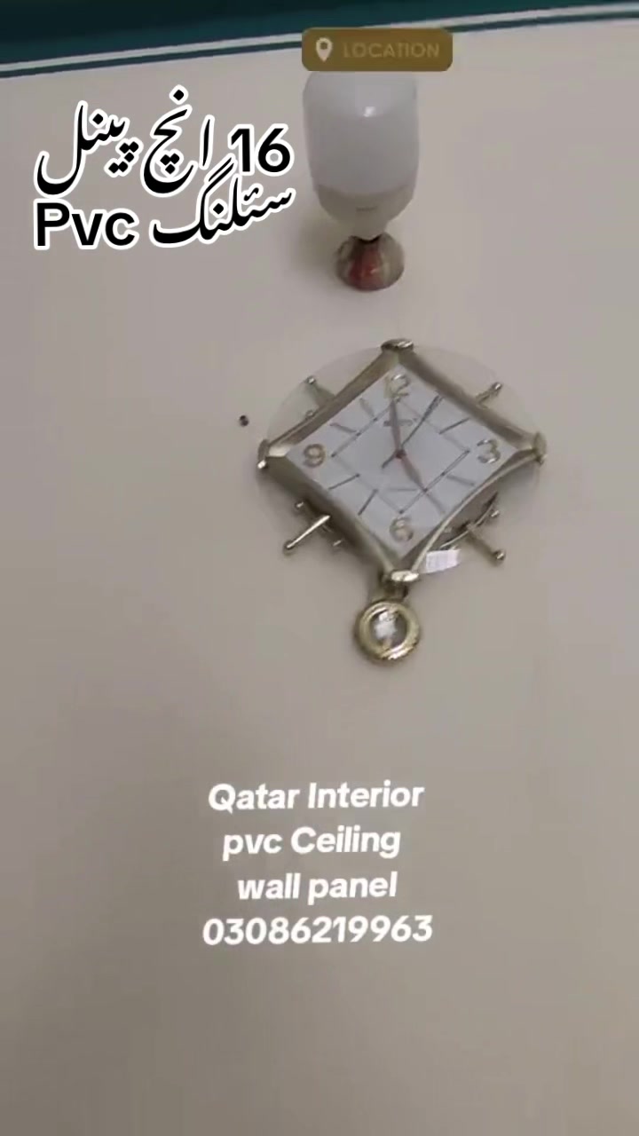 @Qatàr Íñtéríor جلالپورجٹاں
