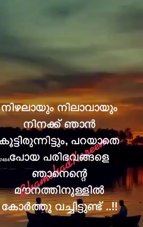 @നിഴൽ
