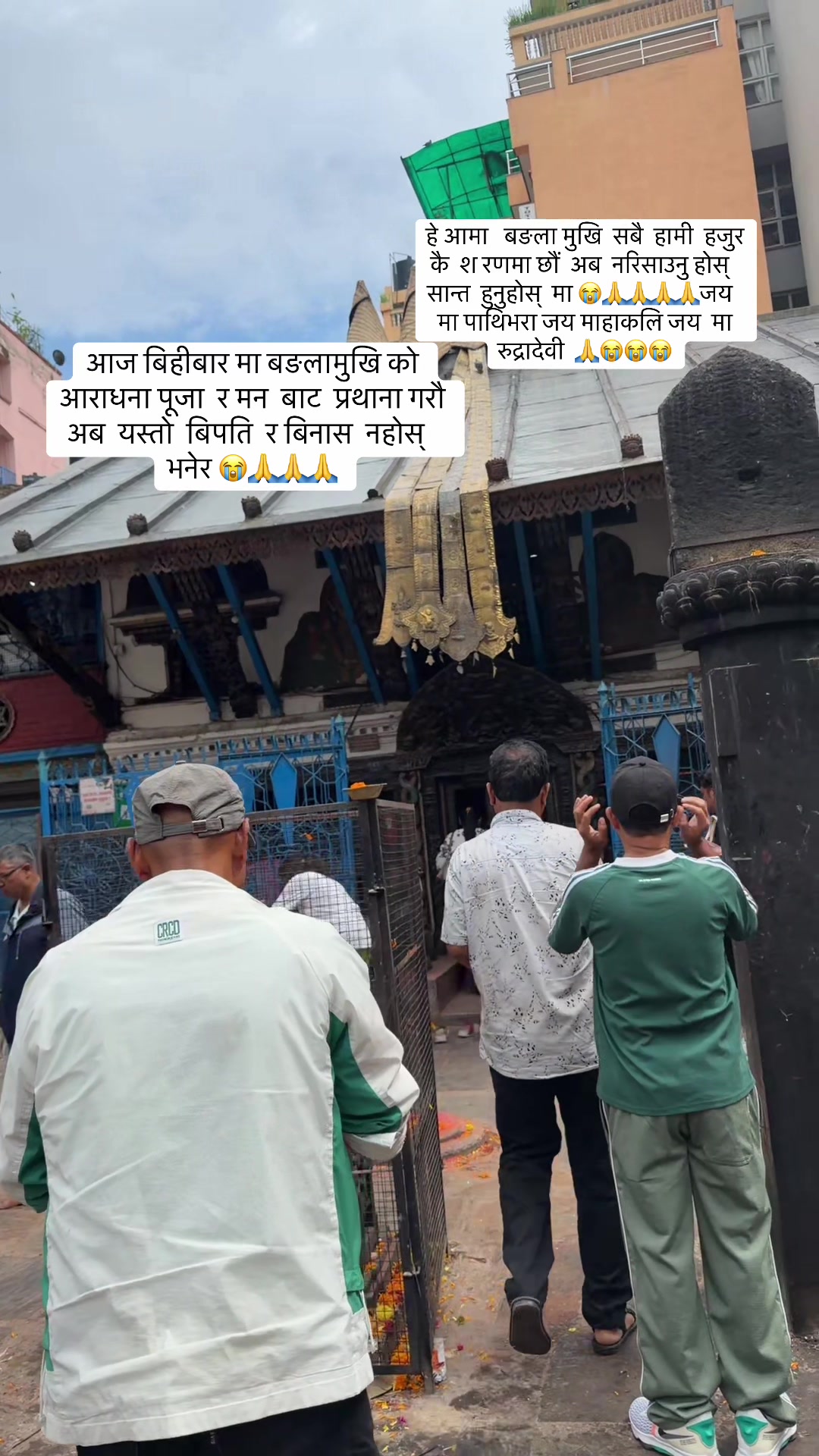 @sitashmathapa71588