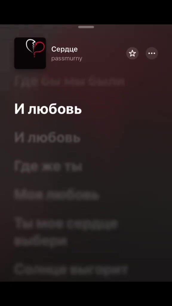 @Тгк:withlovestarrr🎧