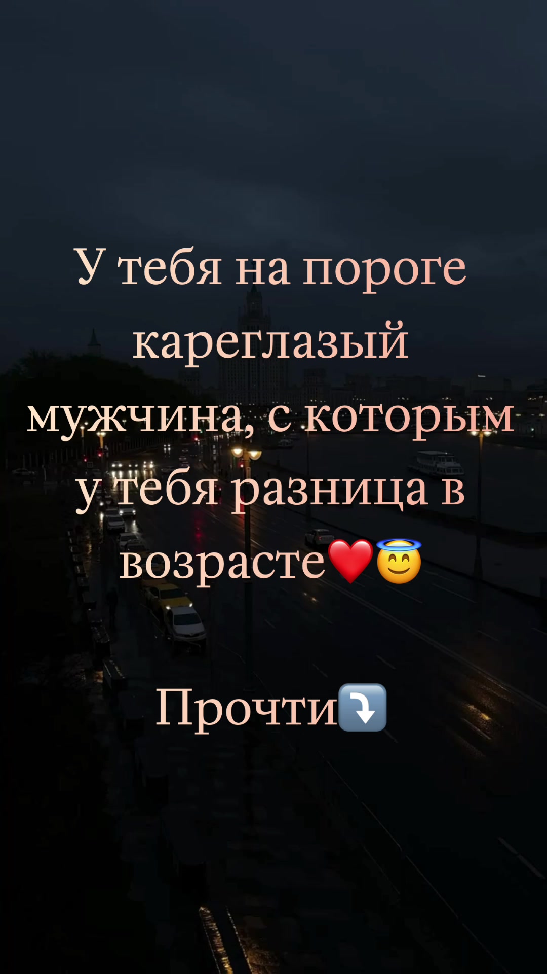 @Alena_gadanie_novosib