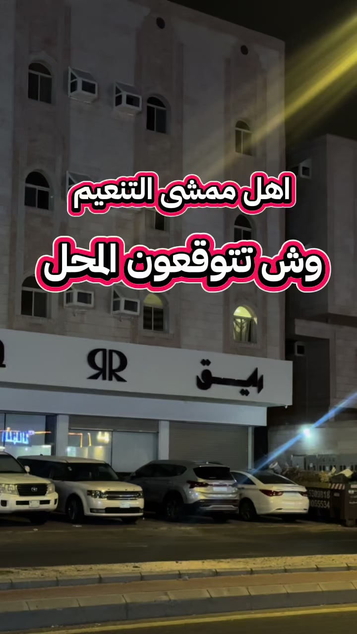@نبــوش العسيري موثوق