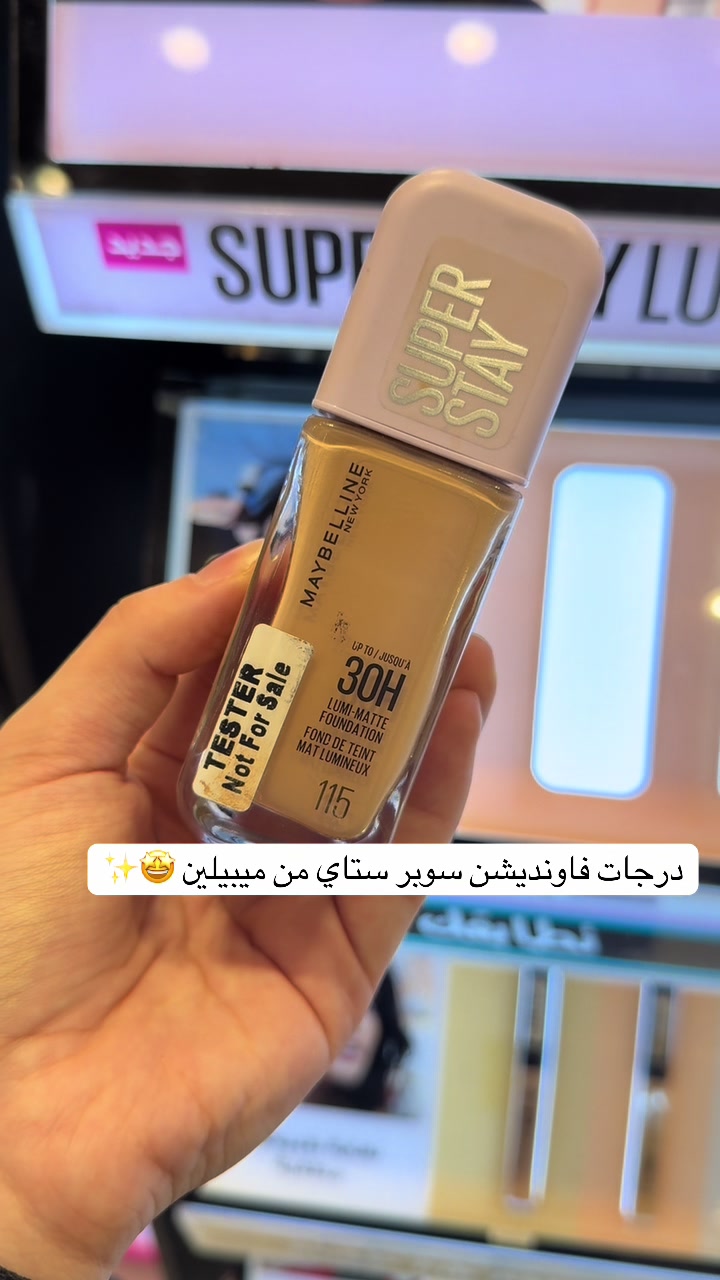 @هَـاجَـر ميـكب آرتسـت