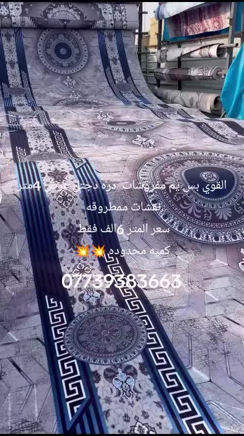 @مفروشات دره