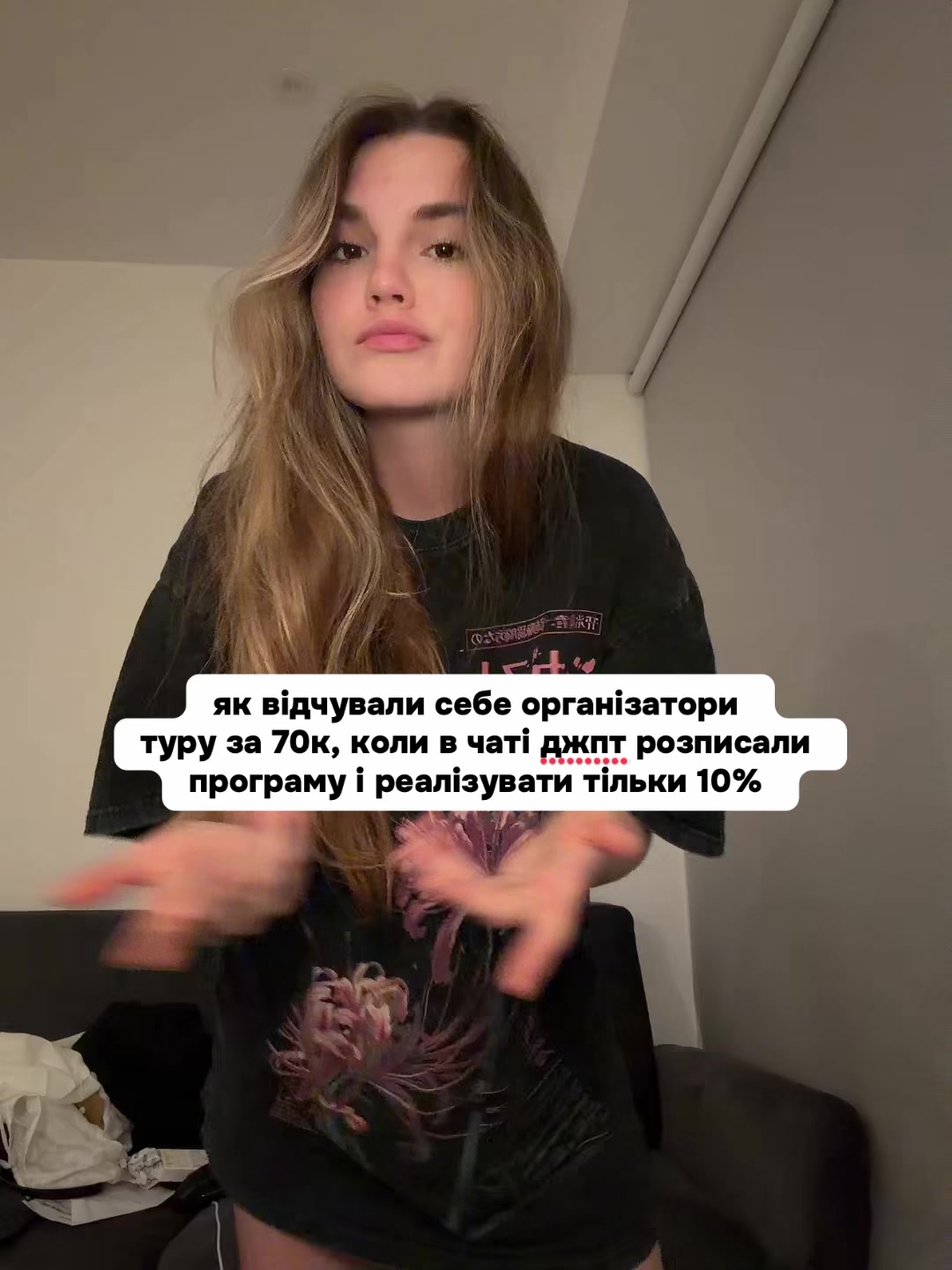 @Dzhuliia Ovcharenko